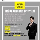 연제구청 앞 횡단보도 | W12. 부산 다비다웨딩홀 본식 진짜 솔직후기 (feat. 사회자 추천)