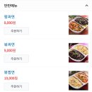 진주각 - 미추홀구 장천로24번길 4 | 진주각