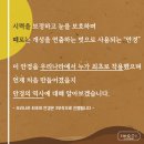 눈나라안경 이미지