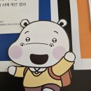 압구정함소아한의원 이미지