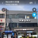 이레돈까스 이미지