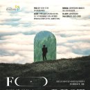 금나래아트홀 이미지