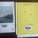 장흥작은도서관 이미지