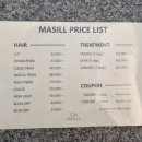 마실(Masill) 이미지