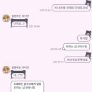 아이엔짐 | 주간 스키즈 이게 된다고? (스트레이키즈 디스앤댓 음악중심 사녹 미니팬미팅 후기)