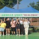 커피어울림
