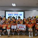 관동초등학교 이미지