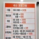 플라이비 골프존 | 신당동 스크린골프 청구역 스크린골프 약수동 스크린골프 NO.1