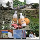 고천암영농조합