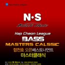 S마트S낚시