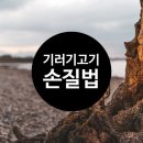 동녁골농장 이미지