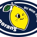 ORANG 오랑 네이버블로그