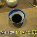 생활커피천안 이미지