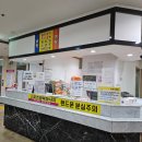 천국해수사우나 이미지