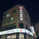 원산집 | 안산 한대앞) 최애 갈비탕집 “원산갈비탕” 내돈내산 후기