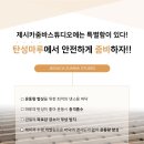 제시카줌바스튜디오 이미지