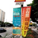 삼성래미안1차(아) 이미지