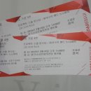 스몰포크