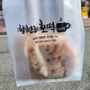 향천리호떡카페 이미지