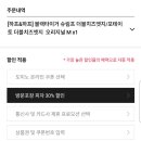 도미노피자팽성점 네이버블로그