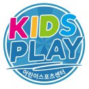 짐스플레이어린이스포츠센터 네이버블로그