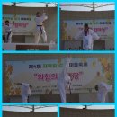 행복한 꿈 차오름태권도 이미지