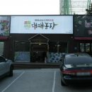 함월농장 네이버블로그