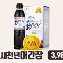 새천년제일식품 이미지