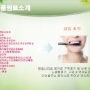 한일물산주