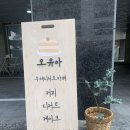 대평6길 이미지
