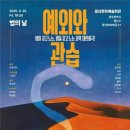 공익변호사와함께하는동행 이미지