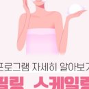 김지현피부과의원 이미지