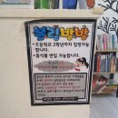 동양타운 | 아이들이 즐거워하고 예쁜감성의 가성비좋은 블링방방키즈카페