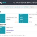 참호텔 이미지