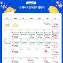 NC테크 이미지