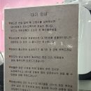 드렁킨 타이 | 송도 태국음식맛집 _ 드렁킨타이, 웨이팅 후기