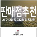 남구-049 이미지