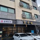 왕자관 이미지