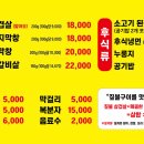 짚불도