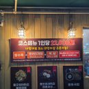 얼큰이짬뽕 | 울산 북구 내맘대로 골라먹는 1인 코스요리 후기 신얼큰이짬뽕 본점