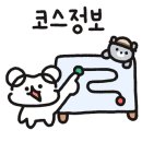 응봉개나리어린이공원 이미지