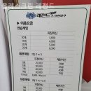 올레스크린골프;레전드