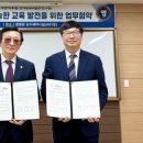 한국경영포럼 이미지