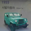 한근자동차공업(주) 이미지
