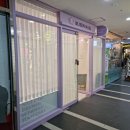 륀네일