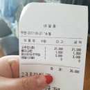 대구 칠곡 배달맛집 주구장창 석쇠불판 칠곡점