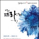 성시몬문화원 네이버블로그