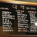 먹짝 네이버블로그