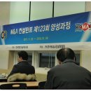 M&N컨설팅