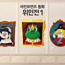 피플라인 이미지